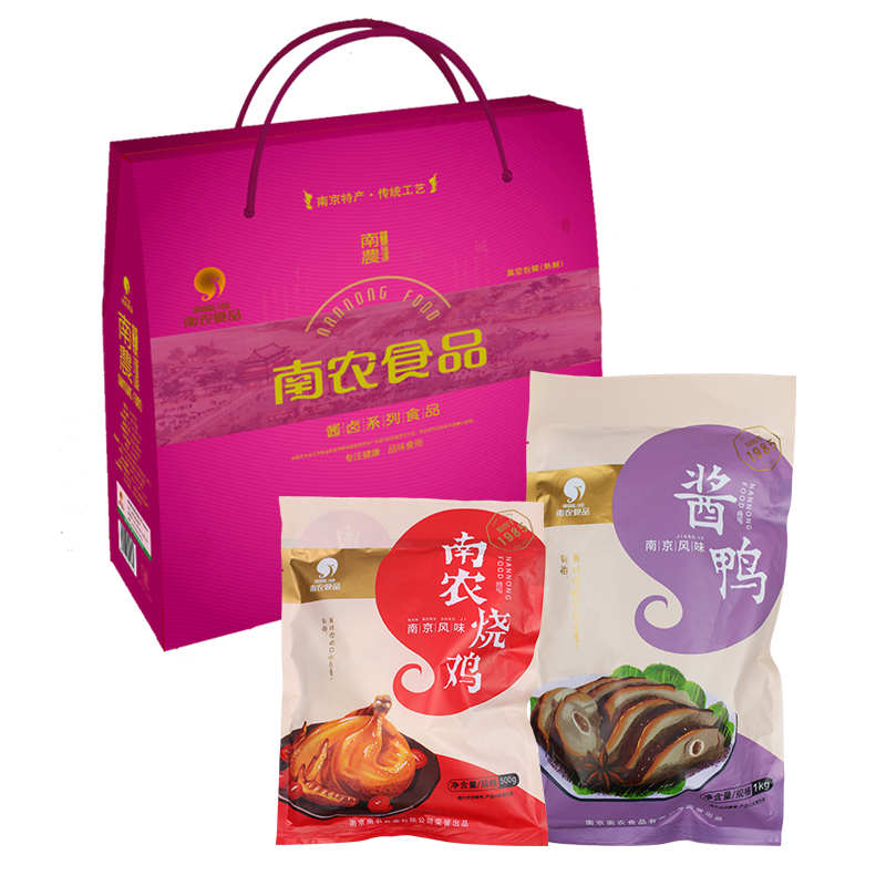 南农食品酱卤二件套装礼盒1000g  紫色  紫色  