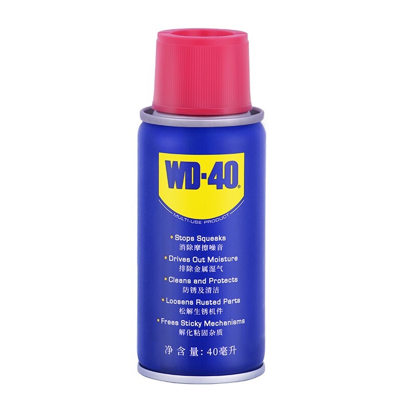 wd-40除锈剂家用门锁润滑油机械wd40缝纫机油合页钥匙孔锁芯门窗门轴理发器跑步机金属润滑喷剂汽车用品40ml  图片色   图片色