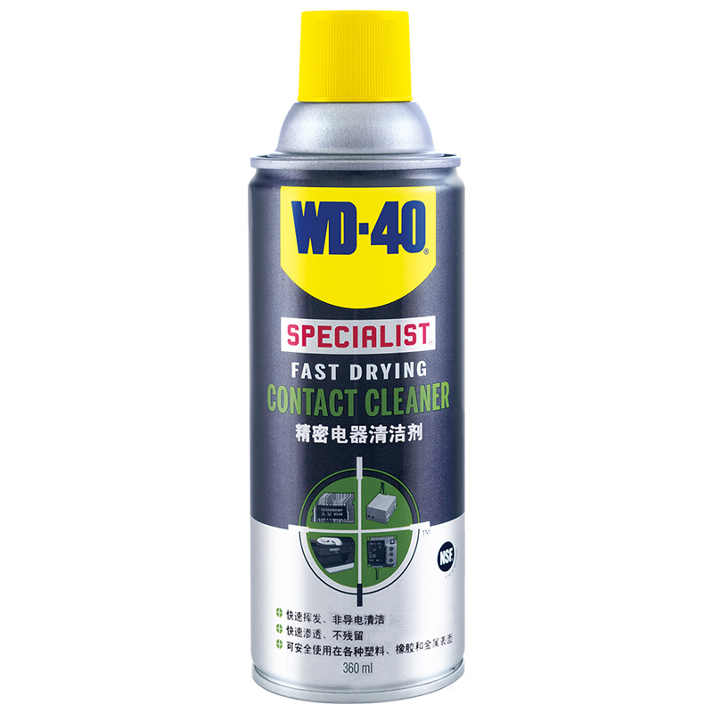 wd-40精密电器仪器清洁剂电子产品清理洗板水wd40 switch手柄漂移修复主板线路板电路板清洗剂 360ml  图片色   图片色