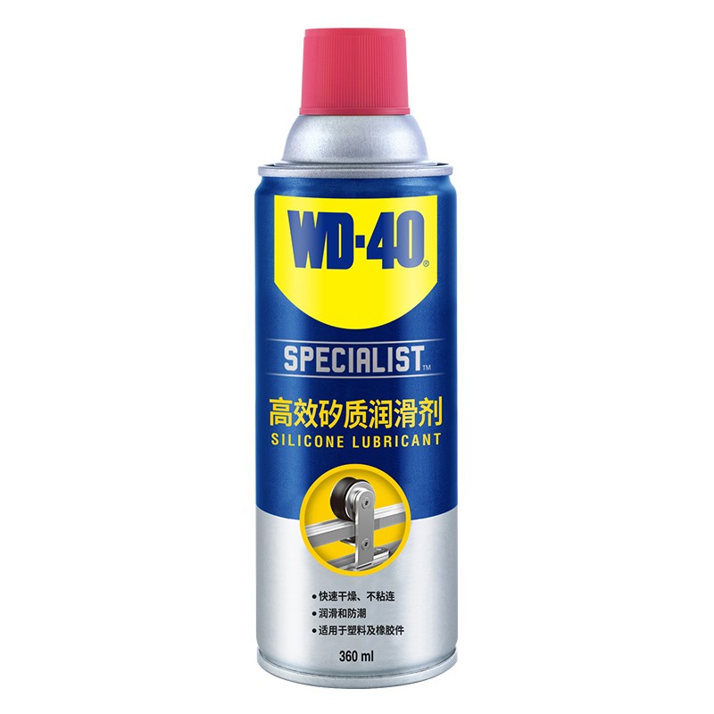 wd-40矽质润滑剂wd40汽车车窗润滑剂电动玻璃升降橡胶套悬挂保养发动机皮带异响消除油胶条 瓶 图片色