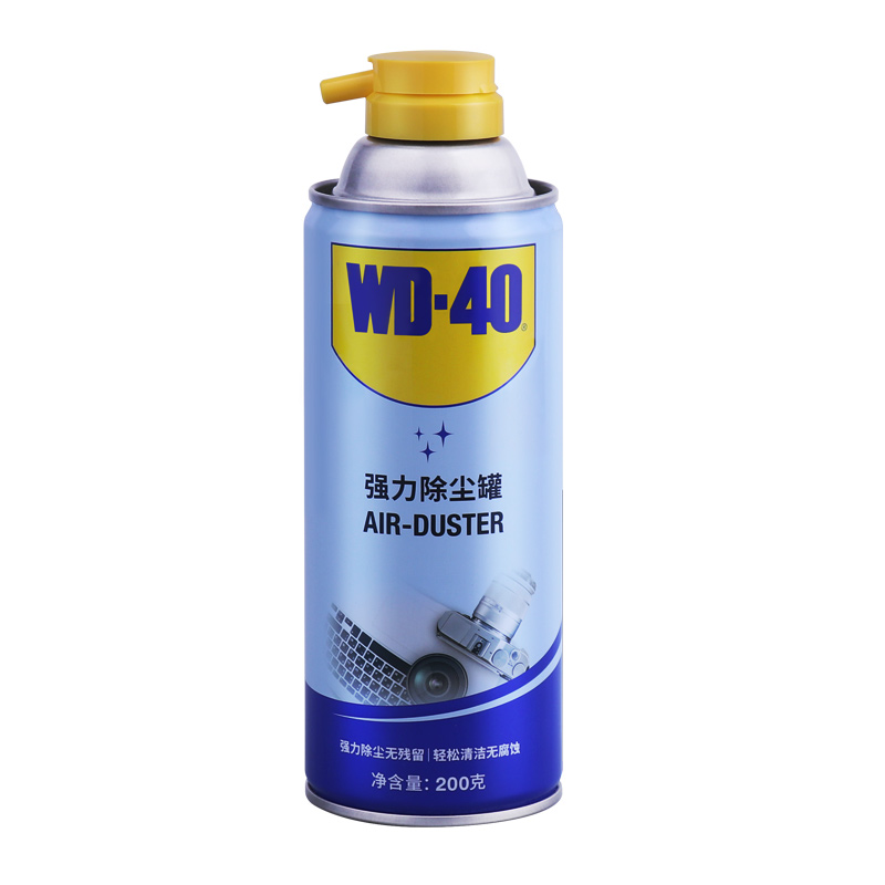 WD-40笔记本压缩气体强力除尘罐台式电脑机械键盘清洁灰尘擦洗手机听筒充电插口清理 瓶 图片色