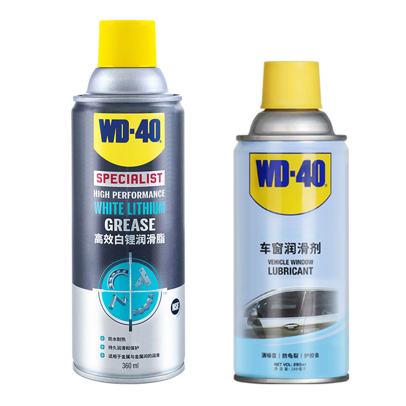 wd40车窗润滑剂胶条保护剂wd-40白锂润滑脂天窗轨道润滑脂防锈橡异响消除橡胶保养套装  图片色   图片色