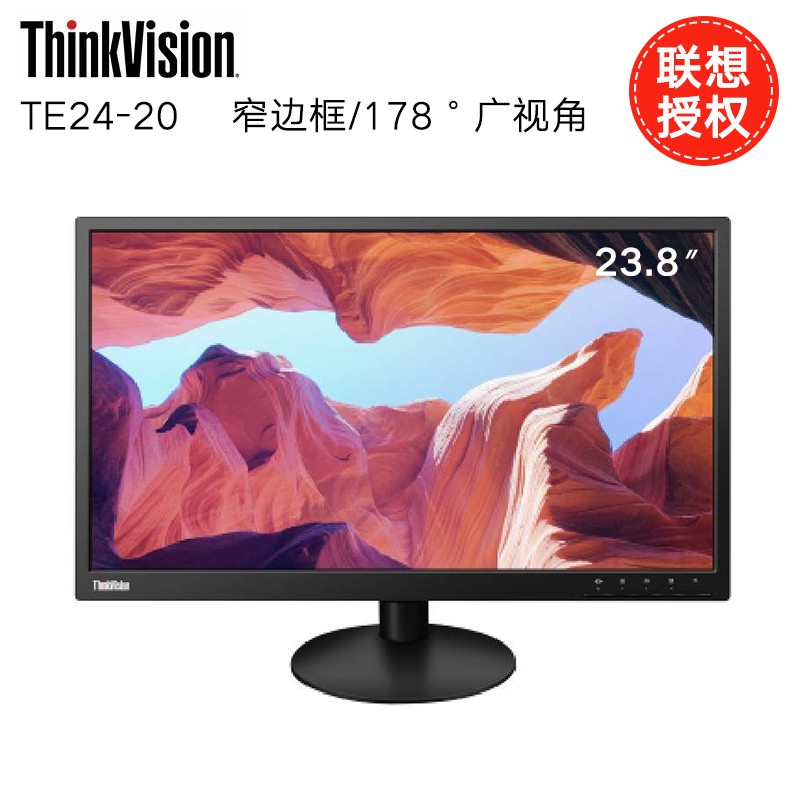 THINKVISION TE24-20  黑色   黑色