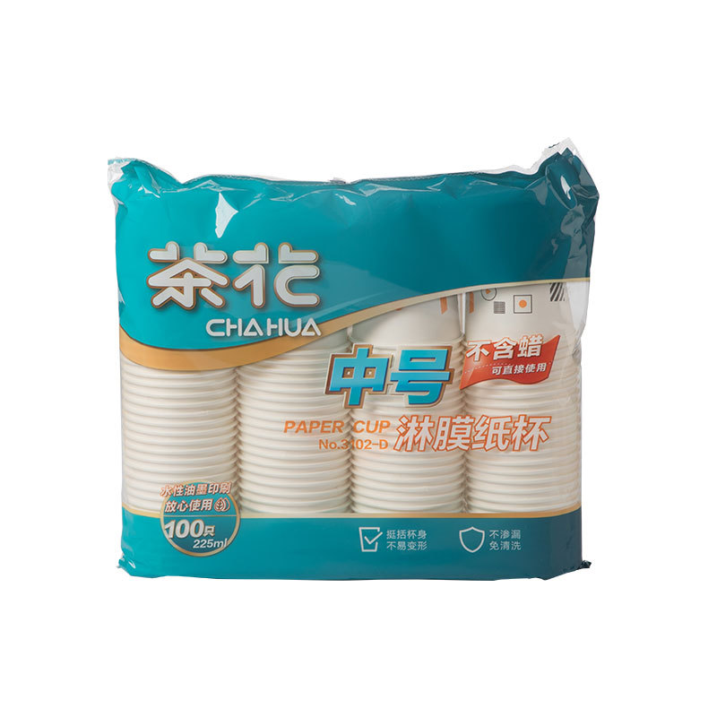 茶花一次性无蜡纸杯子9.0盎司纸杯225ml（100只）3102-D/袋 图片色
