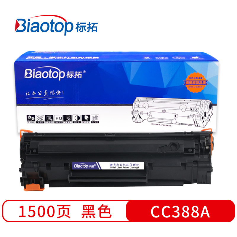 标拓 BT-CC388A 打印量1500页 适用惠普hp1108/p1106/1007 硒鼓 1.00 只/支 (计价单位：支) 黑色