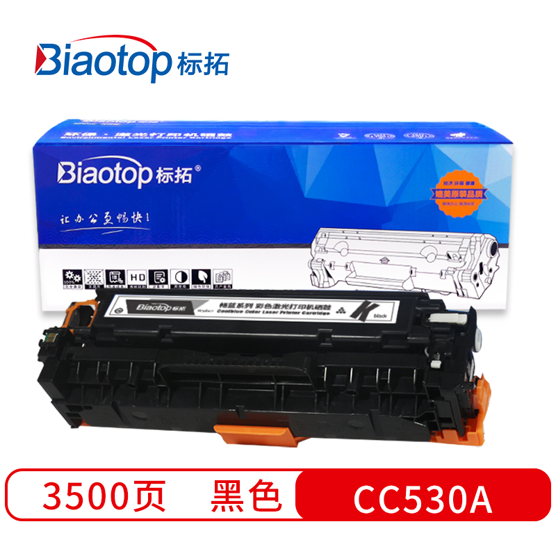 标拓 BT-CC530A/CE410A/CF380A 打印量约3500页 适用于惠普CM2320nMFP/CP2025/Pro300/400 硒鼓 1.00 只/支 (计价单位：支) 黑色