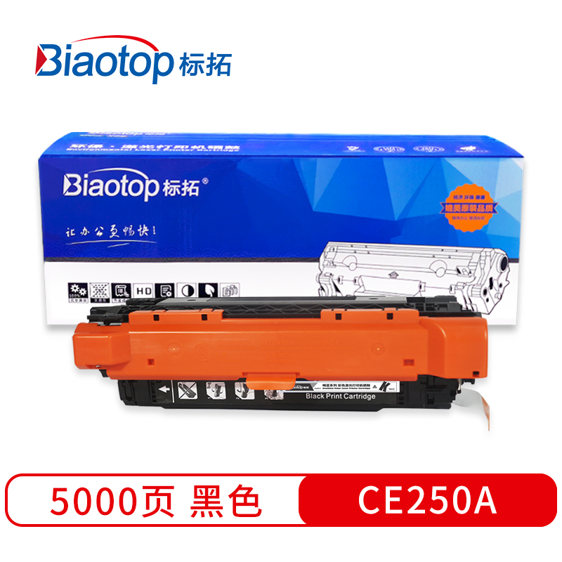 标拓 BT-CE250A 打印量5000页 适用惠普HP  CM3530MFP 硒鼓 1.00 只/支 (计价单位：支) 黑色