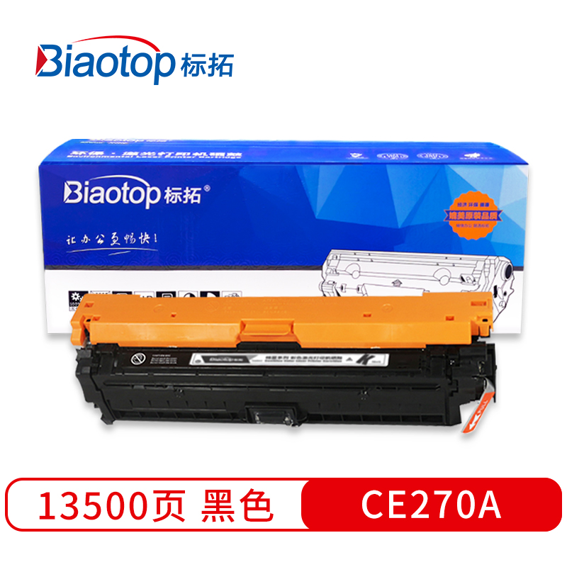 标拓 BT-CE270A 打印量13500页 适用惠普CP5525n/5525dn 硒鼓 1.00 只/支 (计价单位：支) 黑色