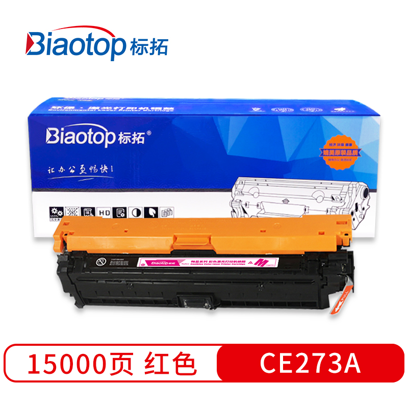 标拓 BT-CE273A M 打印量15000页 适用惠普CP5525n/5525dn 硒鼓 1.00 只/支 (计价单位：支) 红色