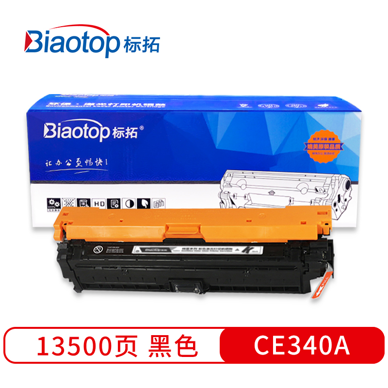 标拓 BT-CE340A BK  约13500页 适用惠普700 硒鼓 1.00 只/支 (计价单位：支) 黑色