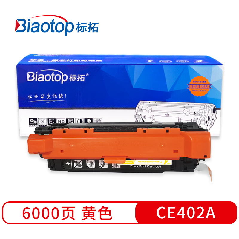 标拓 BT-CE402A 打印量6000页 适用惠普 M551n/525f/525dn 硒鼓 1.00 只/支 (计价单位：支) 黄色
