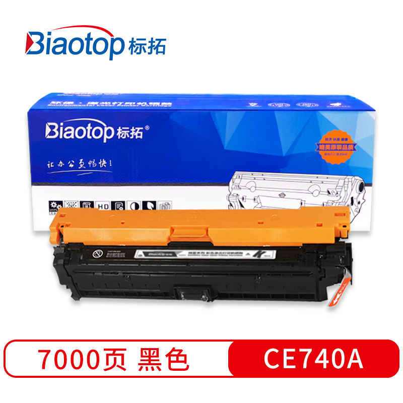 标拓 BT-CE740A BK 适用惠普Color LaserJet CP5220 硒鼓 1.00 只/支 (计价单位：支) 黑色