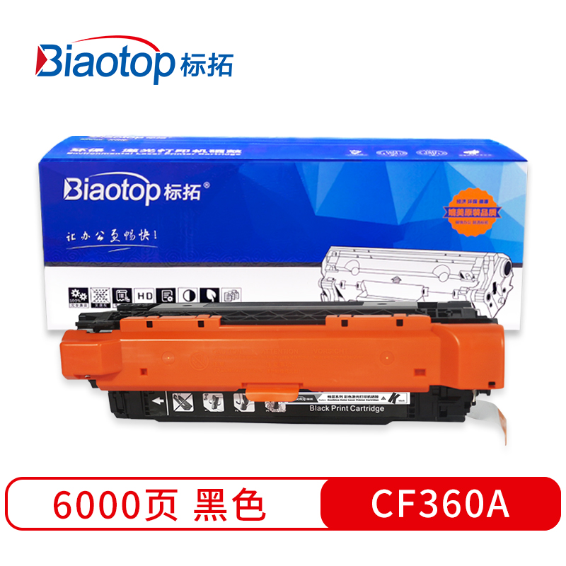 标拓 BT-CF360A BK 6000页 适用HP  M552 硒鼓 1.00 只/支 (计价单位：支) 黑色