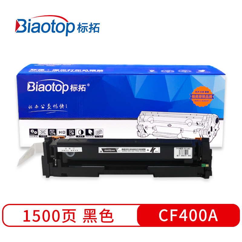 标拓 BT-CF400A 约1500页 适用惠普M252N 252dw 硒鼓 1.00 只/支 (计价单位：支) 黑色