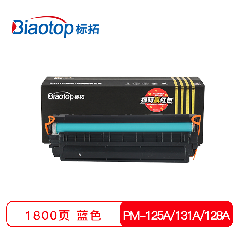 标拓 (Biaotop) 大容量版125A/131A/128A彩色硒鼓适用惠普HP CM1300/CM1312/CP1210/CP1215打印机 Pro+MAX版  红色    蓝色  