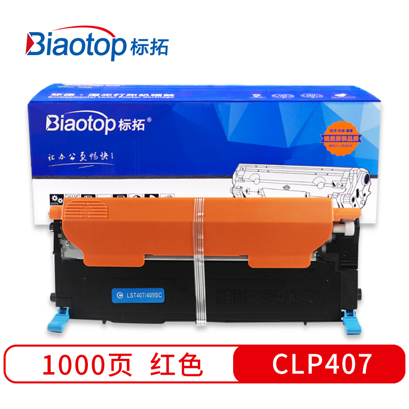 标拓 (Biaotop) CLP407彩色硒鼓适用三星CLP-320/321/325/326 CLX-3185/3186 CLS-3285/328x打印机 畅蓝系列  黄色    红色  