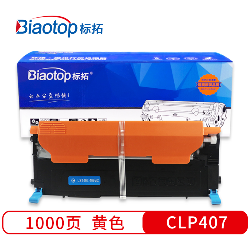 标拓 BT-CLP407 Y 打印量1000页 适用于三星CLP-320/321/325/326 硒鼓 1.00 只/支 (计价单位：支) 黄色