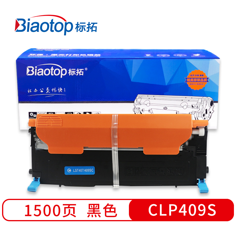 标拓 (Biaotop) CLP409彩色硒鼓适用三星CLP-310N/315 CLX-3170/3175/3175FN/3175N打印机 畅蓝系列  黑色  