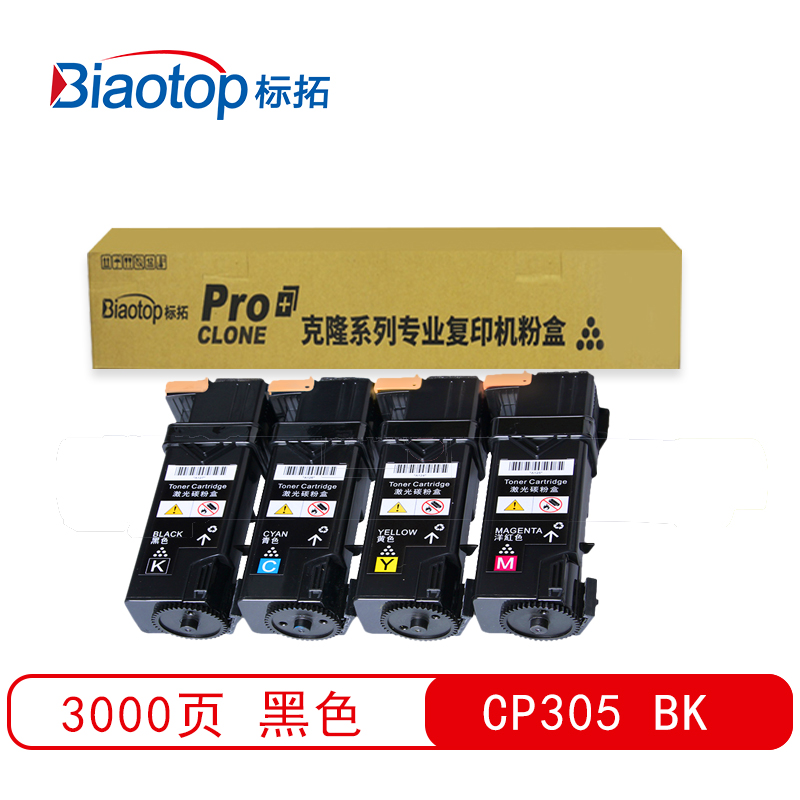 标拓 (Biaotop) CP305彩色粉盒适用施乐DP-CP305d/CM305df打印机 克隆系列  黑色   黑色