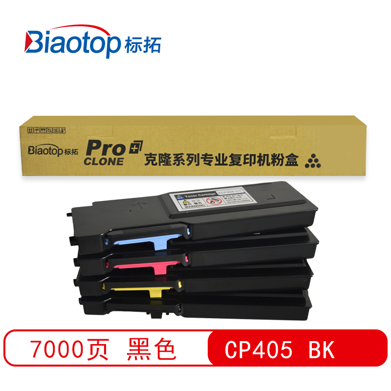 标拓 (Biaotop) CP405彩色粉盒适用施乐DP-CP405d/CM405df打印机 克隆系列  黑色   黑色