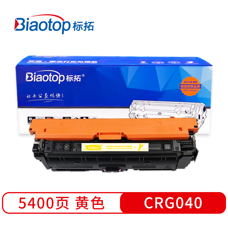 标拓 BT-CRG040 Y 打印量5000页 适用佳能LBP710Cx / LBP712Cx 硒鼓 1.00 只/支 (计价单位：支) 黄色