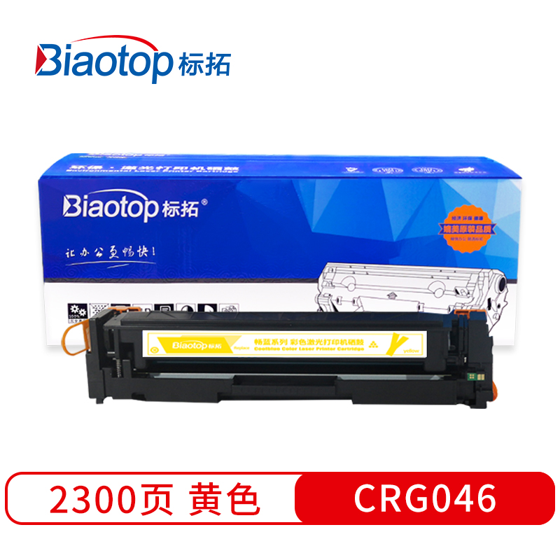 标拓 BT-CE271A C 打印量15000页 适用惠普HPCP5525n/5525dn 硒鼓 1.00 只/支 (计价单位：支) 蓝色
