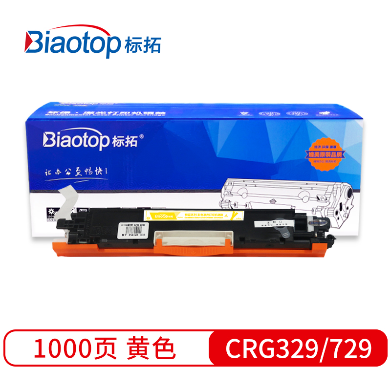 标拓 BT-CRG329/729 Y 打印量1000页 适用佳能LBP-7010c/7016c 硒鼓 1.00 只/支 (计价单位：支) 黄色