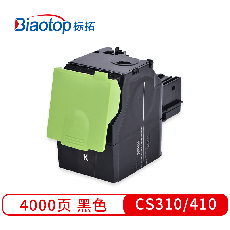 标拓 BT-CS310/410 BK 4000页 适用利盟CS310 CS410 粉盒 1.00 只/支 (计价单位：支) 黑色