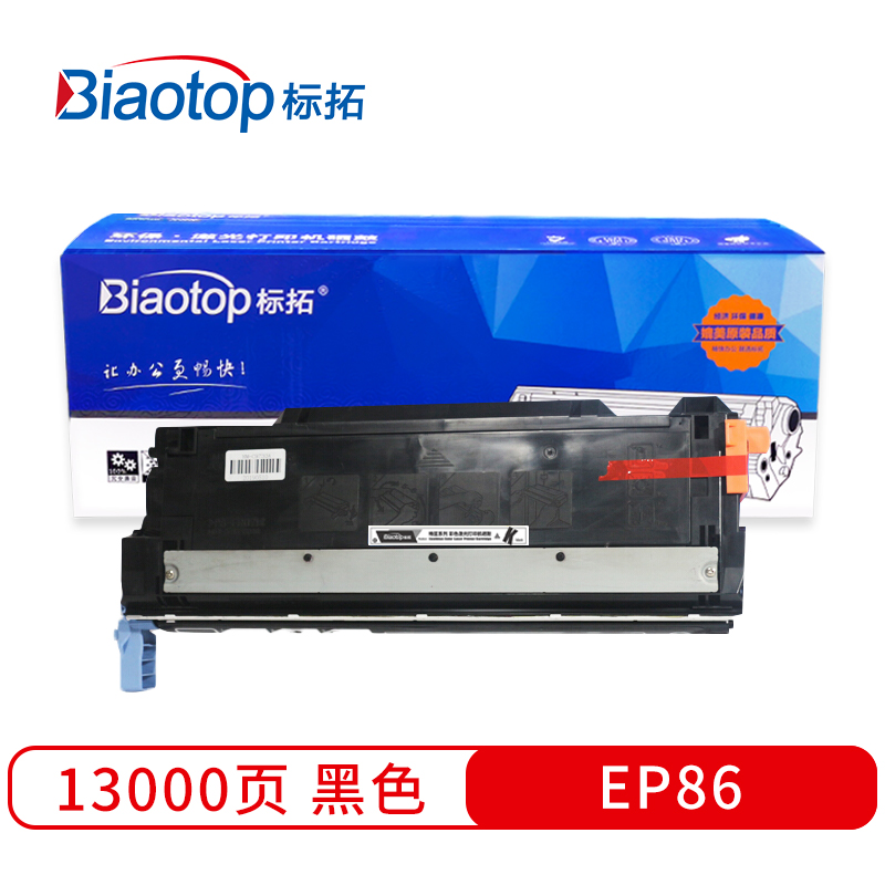 标拓 BT-EP86 BK 打印量13000页 适用于佳能LBP-2710/2810 硒鼓 1.00 只/支 (计价单位：支) 黑色
