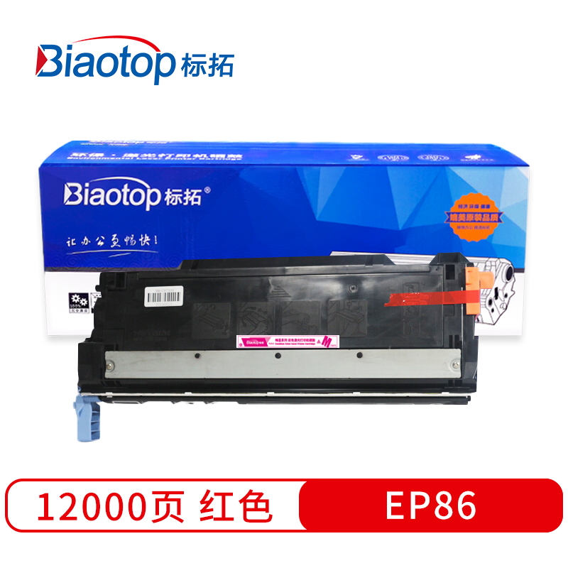 标拓 BT-EP86 M 打印量12000页 适用于佳能LBP-2710/2810/5700 硒鼓 1.00 只/支 (计价单位：支) 红色