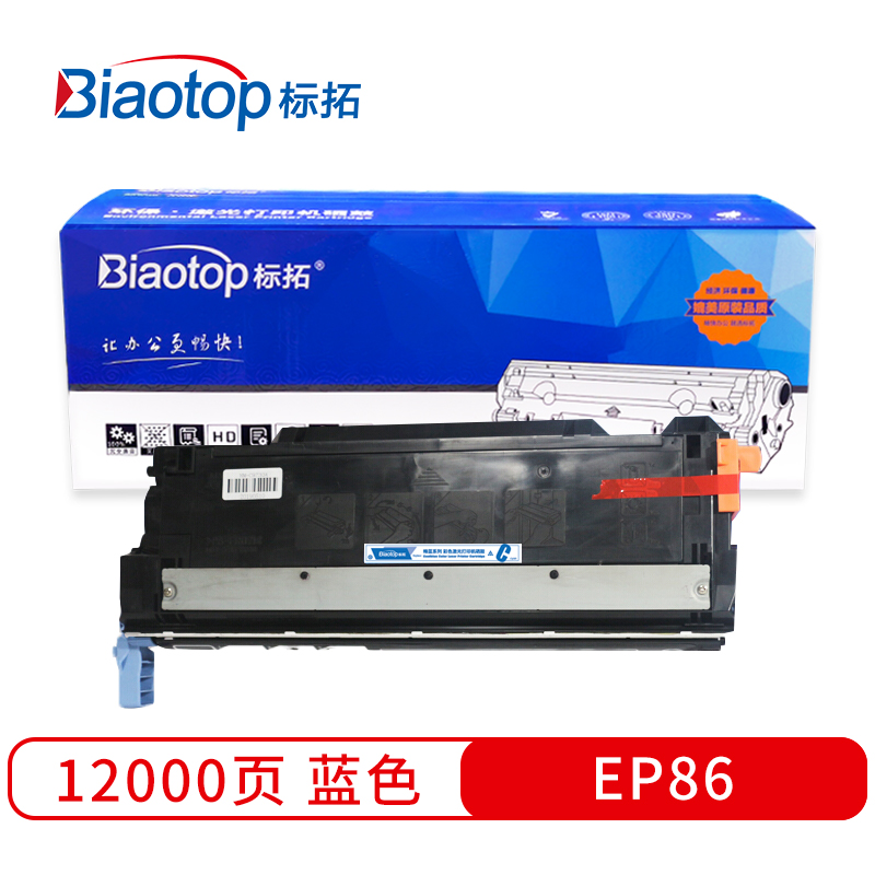标拓 BT-EP86 C 约12000页 适用佳能LBP-2710/2810 硒鼓 1.00 只/支 (计价单位：支) 蓝色