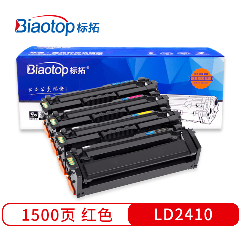标拓 (Biaotop) LD2410彩色硒鼓适用联想CS2410dn打印机 畅蓝系列  红色   红色