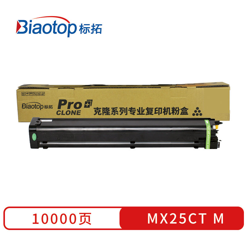标拓 (Biaotop) MX25CT彩色粉盒适用夏普MX-M2008UC/2508NC复印机  红色   红色