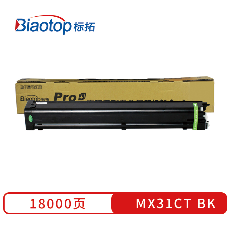 标拓 (Biaotop) MX31CT彩色粉盒适用夏普iMX-2600/2601/3100/3101/4100/4101/5000/5001复印机  黑色   黑色