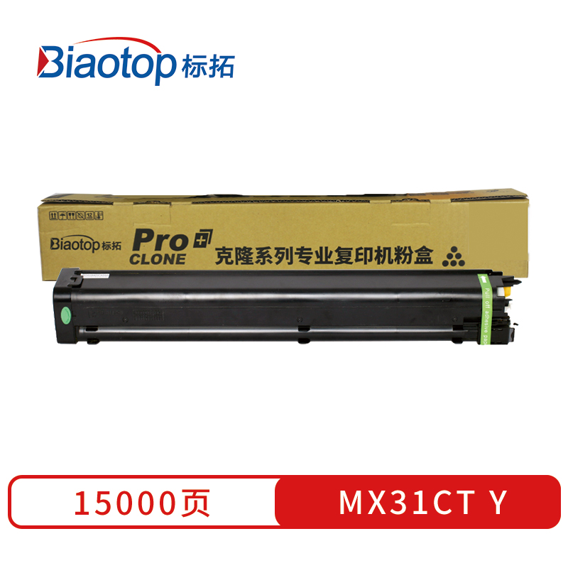 标拓 (Biaotop) MX31CT彩色粉盒适用夏普iMX-2600/2601/3100/3101/4100/4101/5000/5001复印机  黄色   黄色