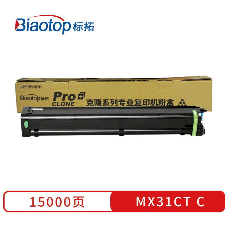 标拓 (Biaotop) MX31CT彩色粉盒适用夏普iMX-2600/2601/3100/3101/4100/4101/5000/5001复印机  蓝色   蓝色