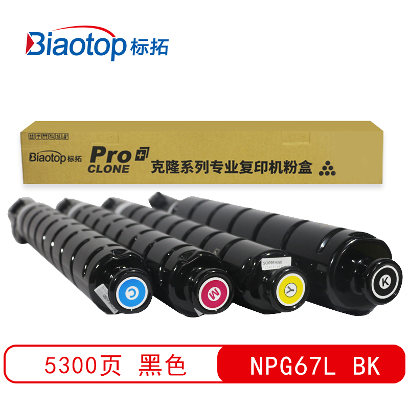 标拓 BT-NPG67L M 2500页 粉盒 (计价单位：支) 红色 黑色