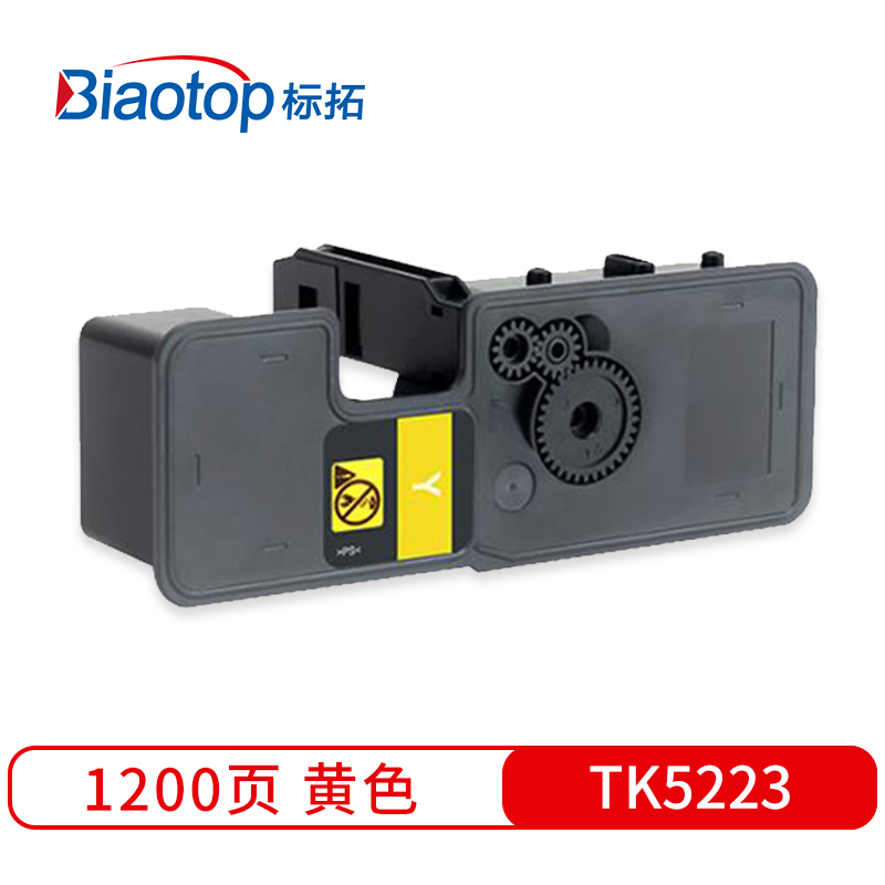 标拓 (Biaotop) TK5223标准容量彩色墨粉盒适用京瓷P5021cdw/P5021cdn/M5521cdn/M5521cdw打印机 克隆系列  黄色   黄色