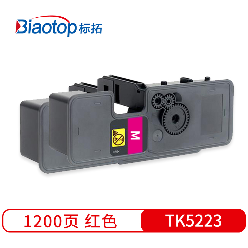 标拓 BT-TK5223L M 1200页 适用京瓷P5021cdw 粉盒 1.00 只/支 (计价单位：支) 红色