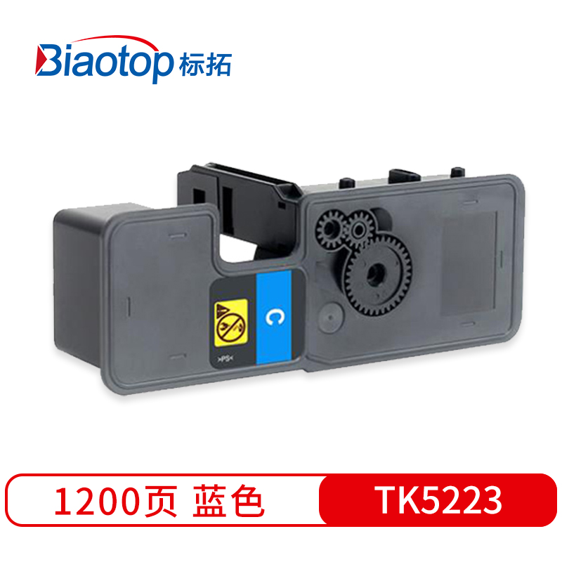 标拓 (Biaotop) TK5223标准容量彩色墨粉盒适用京瓷P5021cdw/P5021cdn/M5521cdn/M5521cdw打印机 克隆系列  蓝色   蓝色