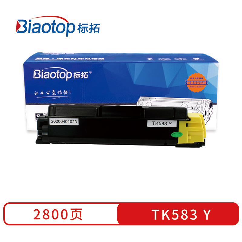 标拓 (Biaotop) TK583彩色粉盒适用京瓷FS-C5150DN/5105DN/5205DN打印机  黄色   黄色