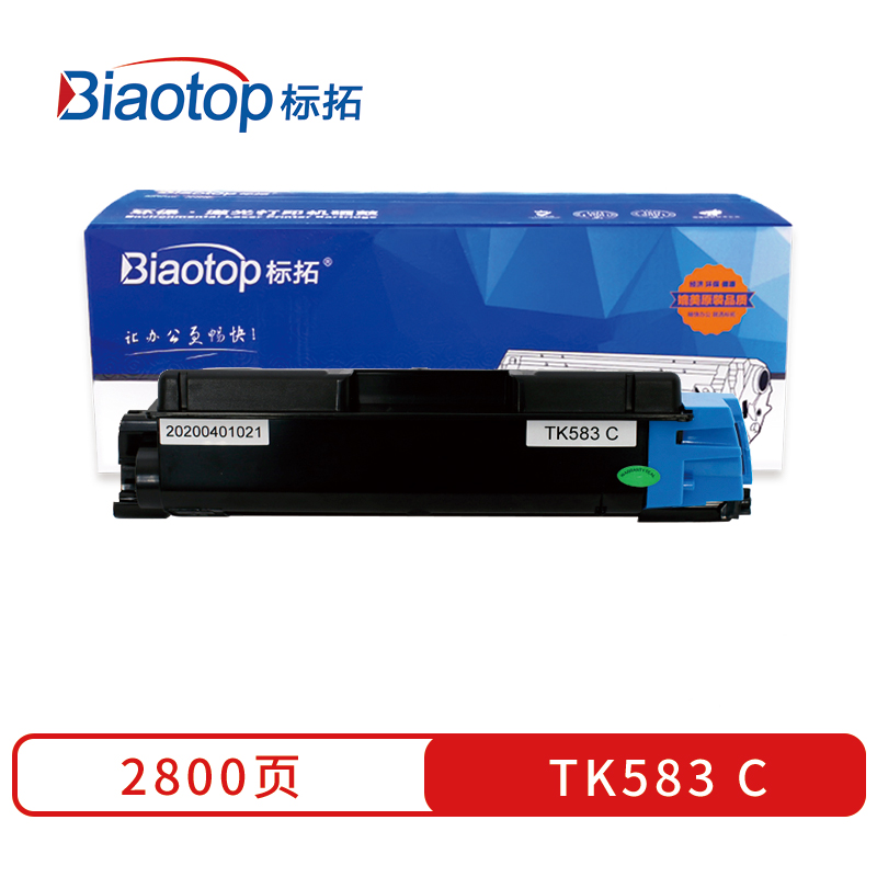 标拓 (Biaotop) TK583彩色粉盒适用京瓷FS-C5150DN/5105DN/5205DN打印机  蓝色   蓝色