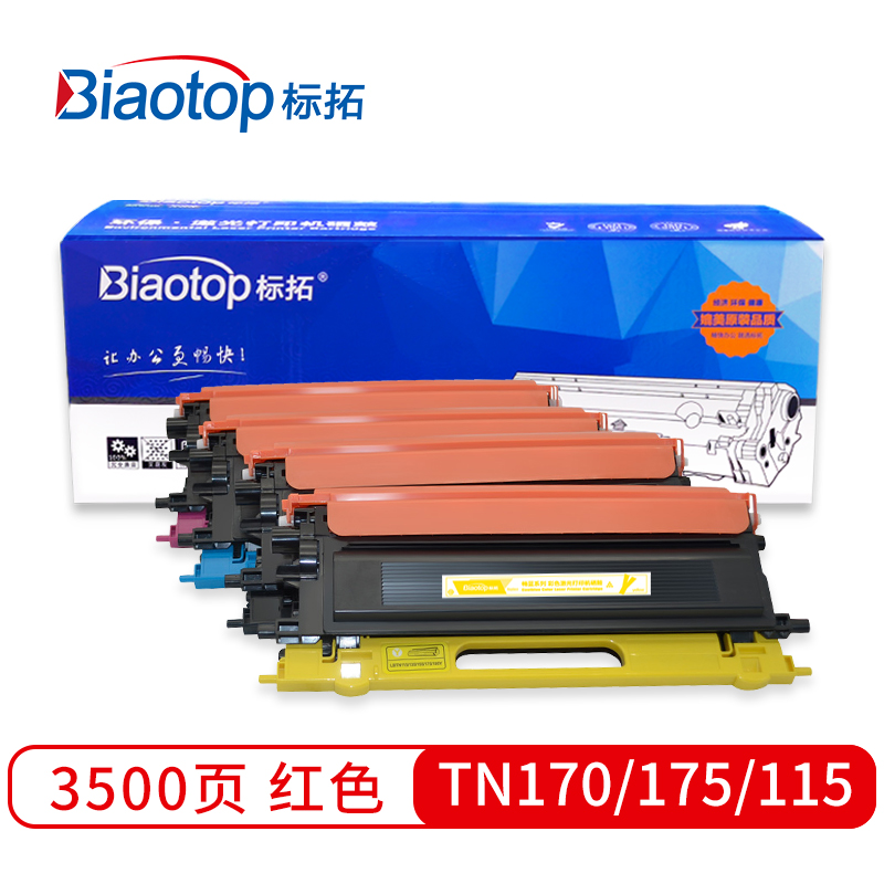 标拓 (Biaotop) TN170/175/115彩色粉盒适用兄弟HL-4040/4050/DCP-9040CN/9042/9045/9440CN打印机 畅蓝系列  红色   红色