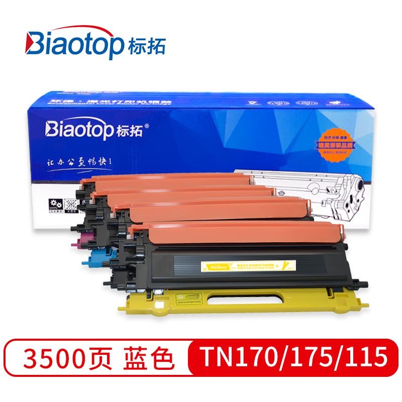 标拓 BT-TN170/175/115 C 打印量约13500页 适用于兄弟4040/4050/4070/DCP-9040CN/9042 硒鼓 1.00 只/支 (计价单位：支) 蓝色