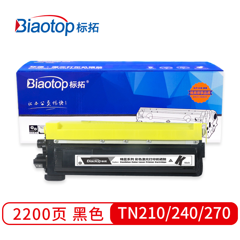标拓 BT-TN210/240/270 BK 打印量2200页 适用兄弟HL3040CN 粉盒 1.00 只/支 (计价单位：支) 黑色