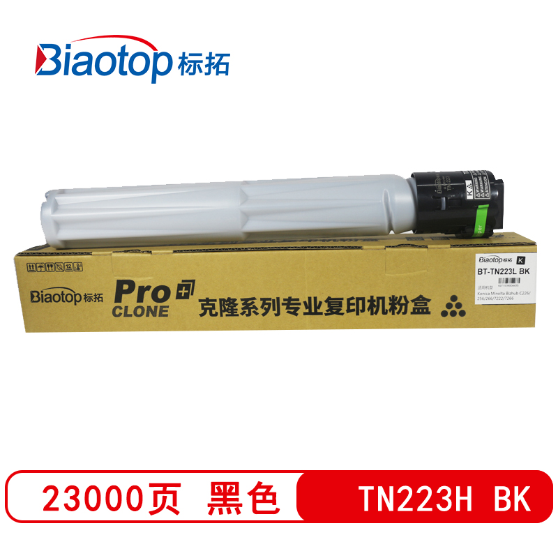 标拓 BT-TN223H BK 打印量23000页 适用柯美Bizhub C226 粉盒 1.00 只/支 (计价单位：支) 黑色