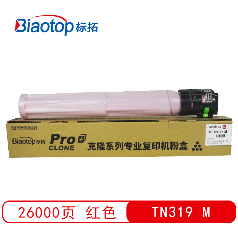 标拓 (Biaotop) TN319彩色墨粉筒适用柯美bizhub C220/C280/C360复印机 克隆系列  红色   红色