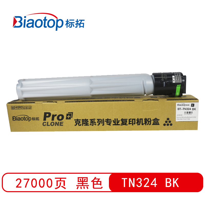 标拓 (Biaotop) TN324彩色墨粉筒适用柯美bizhub C258/C308/C368复印机 克隆系列  黑色   黑色