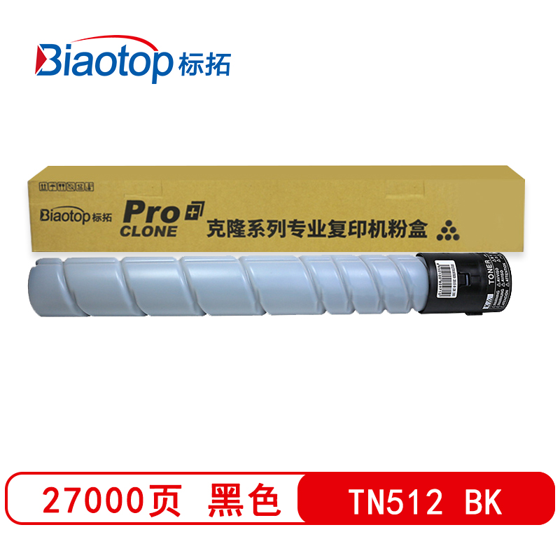 标拓（Biaotop）TN512彩色粉盒适用柯美Konica Minolta bizhub C454/554打印机 克隆系列  黑色   黑色