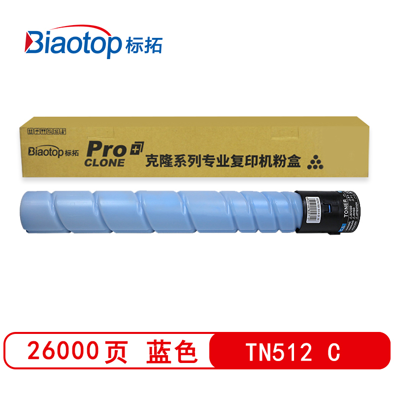 标拓（Biaotop）TN512彩色粉盒适用柯美Konica Minolta bizhub C454/554打印机 克隆系列  蓝色   蓝色